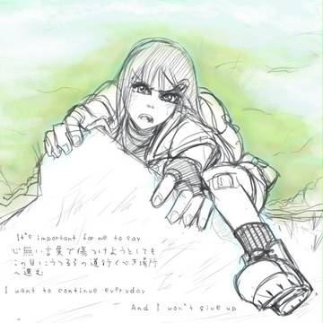 あきらめんなよ