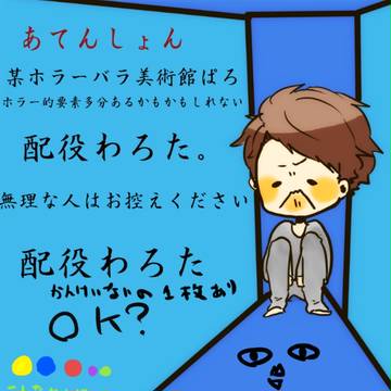 いぶぱろ