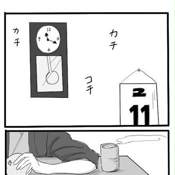 これからも、この先も。