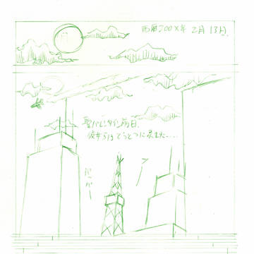 供養その1