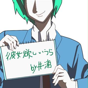 井浦兄で某EDパロ