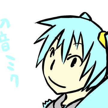 みくさん