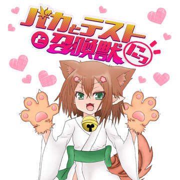 木下秀吉（きのした ひでよし）-猫耳もど