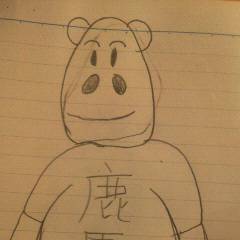 鹿馬男