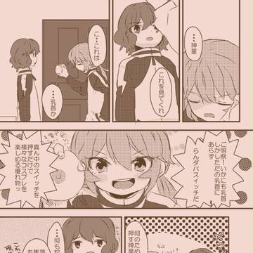 おつかれさまでした~