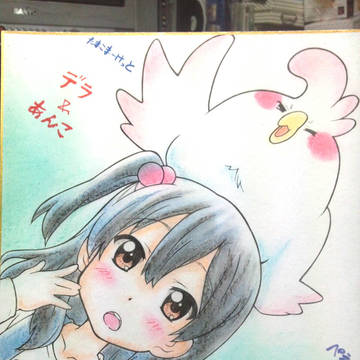 あんこ