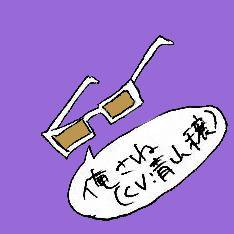 【似蔵誕】岡田詰【腐】