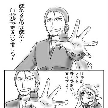 【絵師R】アタシにできること【交流】