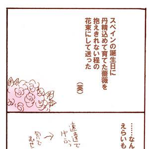 親分おめでとございますヽ(*´∀｀)ﾉ