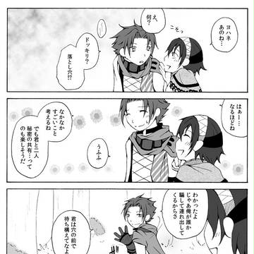 2013.2.11　ラヴコレ発行ペーパー