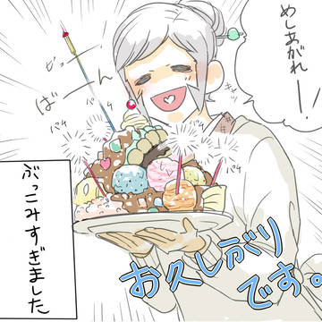 色々詰めました