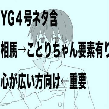 おめでとう！※腐（修正版）