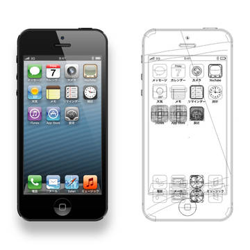 iPhone 5