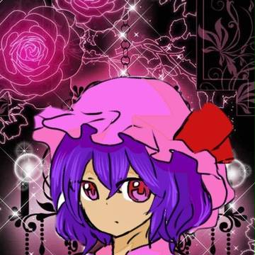 レミリア様