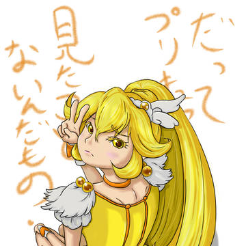 プリキュアって、いっぱいいるんだね・・・