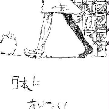 おめでとう！