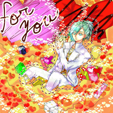 For You　