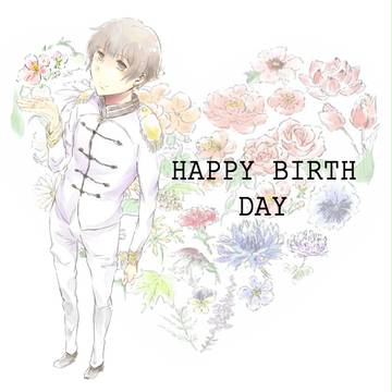 お誕生日おめでとうございました
