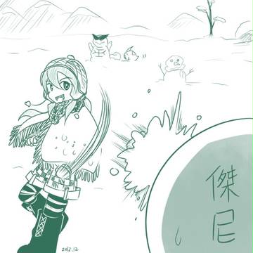[PMP]記錄