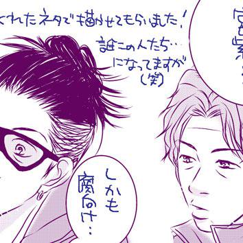 みやむらまんが