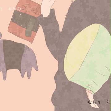 【MT】名森 瞳谷【補足】