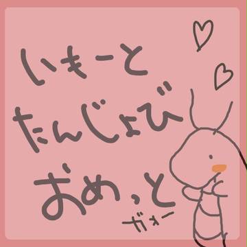 妹様へ～へたくそな絵のプレゼント～