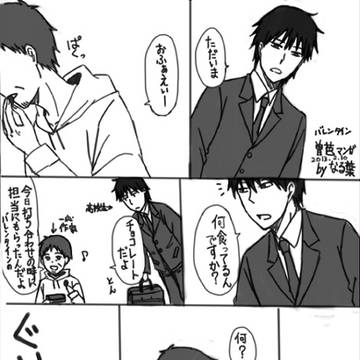 ペーパー曽芭漫画