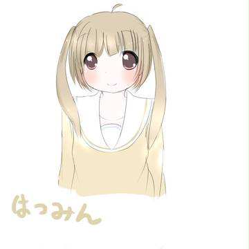遅れて