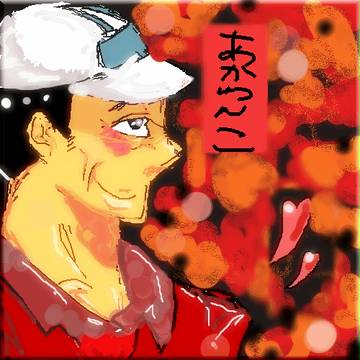 赤犬(優男バージョン)