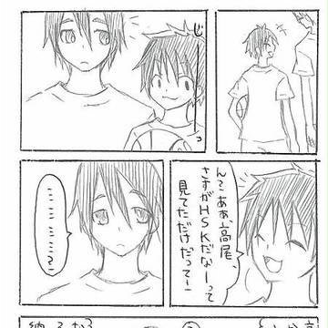 HSKのはなし。