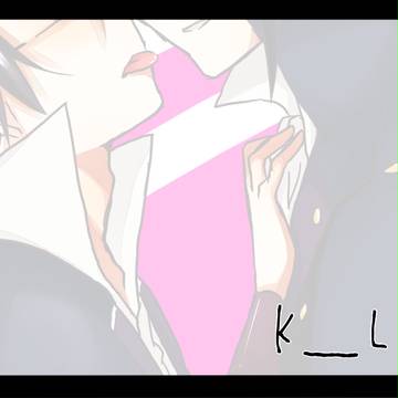 【腐】主に猿比古くんろぐ