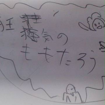 狂気の桃太郎
