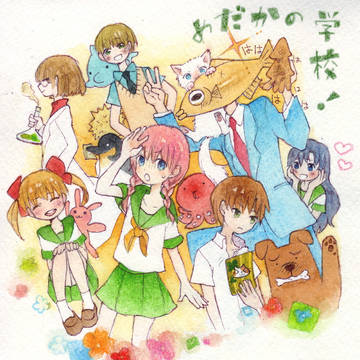 めだか