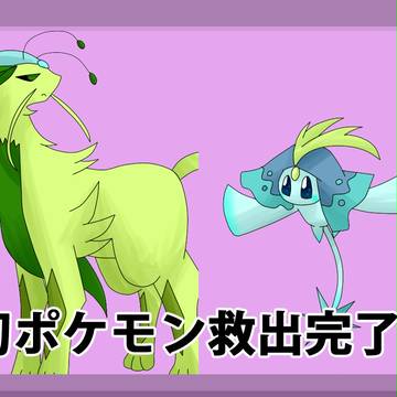 【OPIU】救出組ミッション達成!【時空の野望】