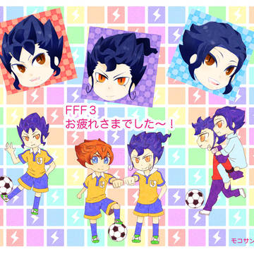FFF3お疲れさまでした！