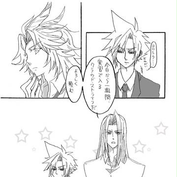 【DFF】おしえて！クジャ先生