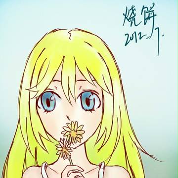 黑历史。