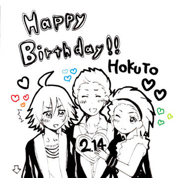 お誕生日おめでとう！