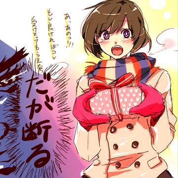 ハッピーヴァレンタイン☆