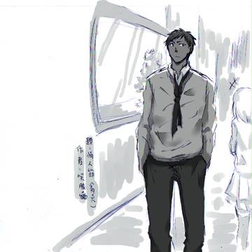 擒(?)人節(青×火)