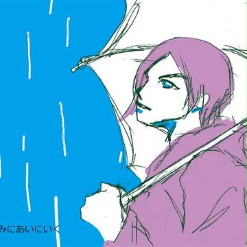 やすす