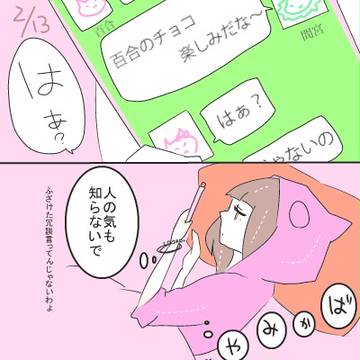 【初恋駅】ごみはごみばこへ【交流】