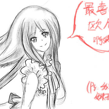 情人节什么的最喜欢了