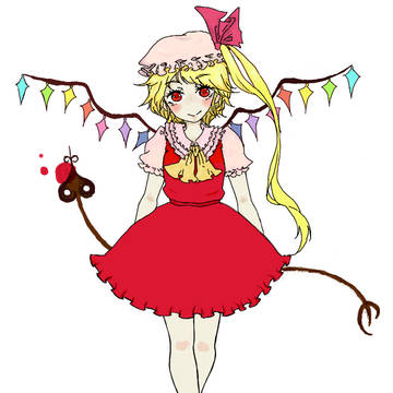 フランドール・スカーレット