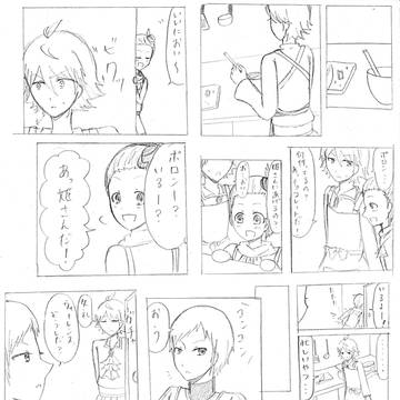 本命がもらえなくても割となんとかなる