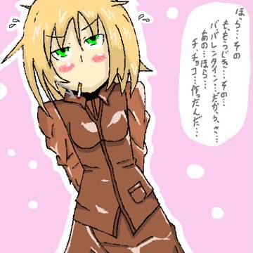 バレンタインに