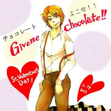 ほぼバレンタインなジョナディオログ
