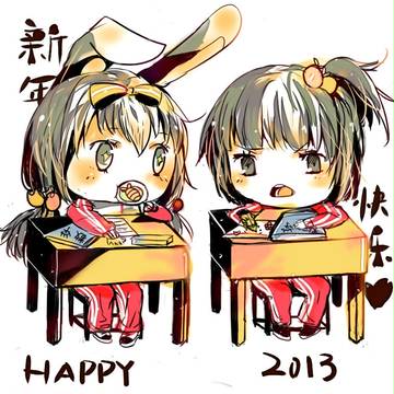 落書