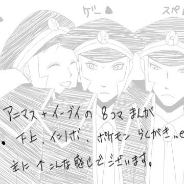 サ腐マスとか詰めた