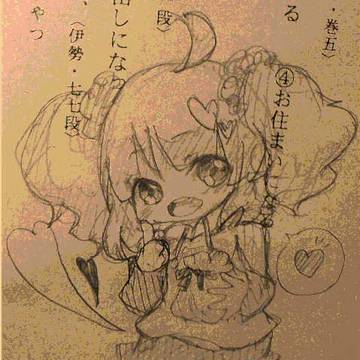 はっぴーばれんたいんっ♪